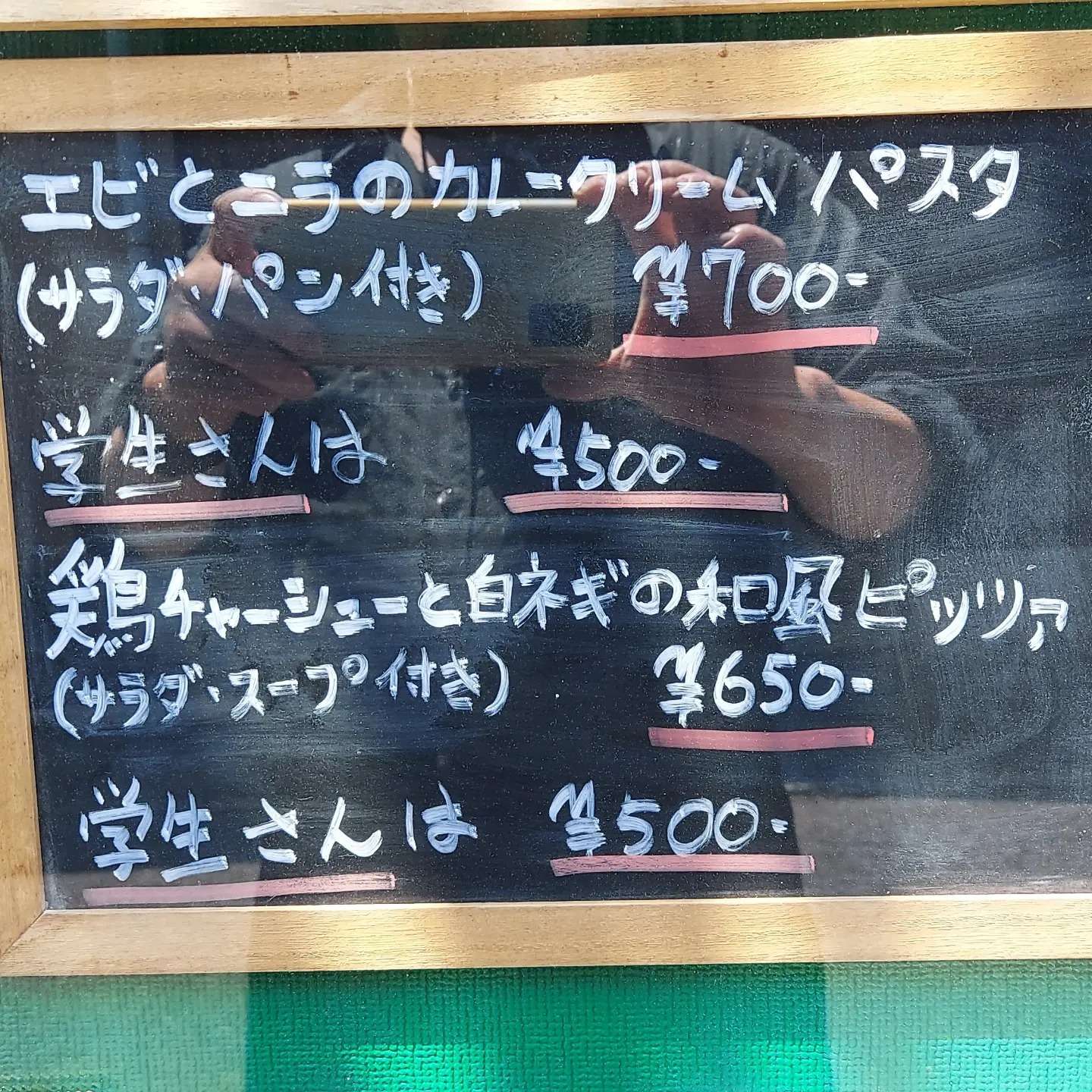 岡山市北区隠れ家レストランふらっとの最新情報